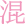 Хаос