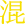 Хаос