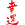 Удача
