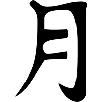 Луна