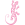 Ящерица