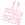 Бригадный подряд