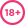 Знак 18+ (Восемнадцать Плюс)