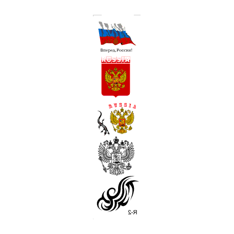 Тату набор цветной Патриотический