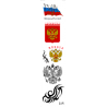 Тату набор цветной Патриотический
