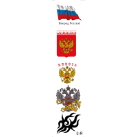 Тату набор цветной Патриотический