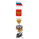 Тату набор цветной Патриотический