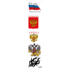 Тату набор цветной Патриотический