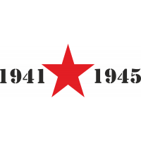 1941 - 1945