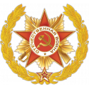 Орден Отечественной войны