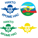 День ВДВ