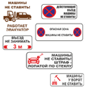Эвакуатор