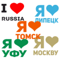 Города России
